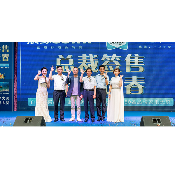 總裁簽售 星耀長(zhǎng)春！浪鯨衛(wèi)浴吉林長(zhǎng)春總裁簽售會(huì)圓滿舉行！